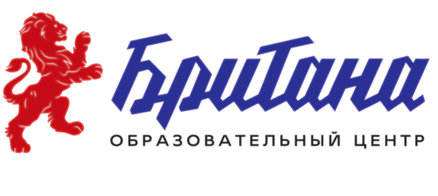 Образовательный центр Британа