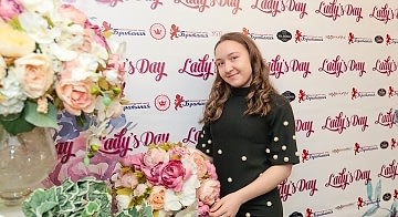 Фотоотчет с "Lady’s Day" 2017