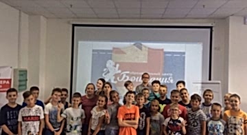 Фотоотчет со &quot;Школы блоггера&quot;
